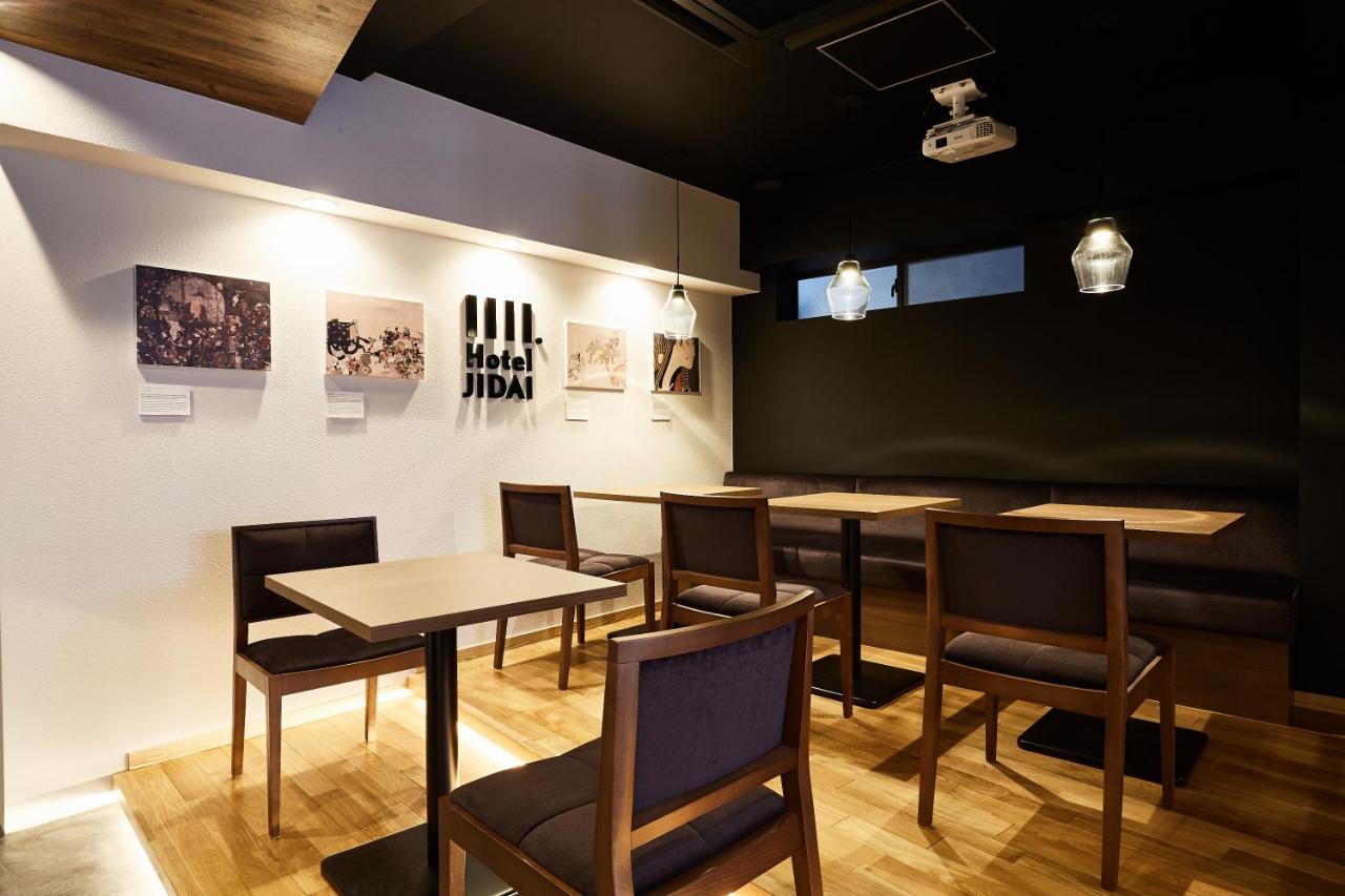 Hotel Jidai Kiotó Kültér fotó